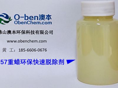 D57重蠟環(huán)?？焖倜摮齽?></div><p>D57重蠟環(huán)?？焖倜摮齽?/p></a></li></ul></div></div></div></div><div   id=